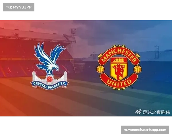 3-4-2-1阵型潜在复兴 曼联与水晶宫采用该体系获成功