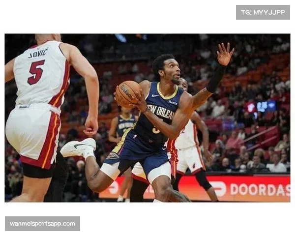 鹈鹕冲击西部前六 英格拉姆与麦科勒姆的化学反应成关键